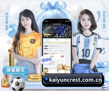 实时比分与赛程查询 - kaiyun