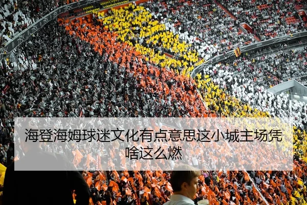 hai-deng-hai-mu-qiu-mi-wen-hua-you-dian-yi-si-zhe-xiao-cheng-zhu-chang-ping-sha-zhe-me-ran-2-308.jpg